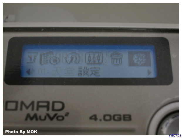 [分享] Creative Muvo2 4GB 使用報告