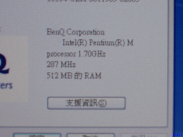 終於拿到Benq 7000 t-03了~~