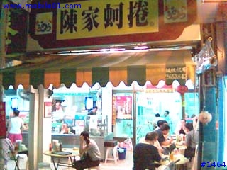 與k700i去旅行~~~台南小吃之旅