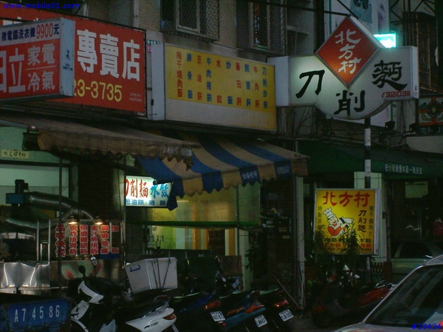[美食]老頭的窮人料理，北方村刀削麵