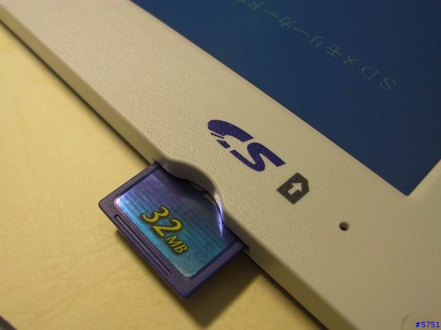 EBOOK 大對決 ～ SONY VS PANASONIC （圖片篇）