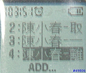 [原創] Maycom XR-21 測試報告 2 -軔體介紹與更新