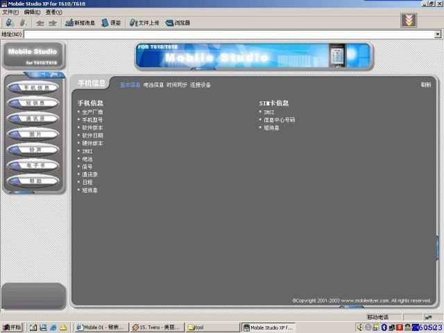 K700可以与电脑同步吗？请点击：