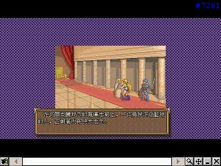 Dos Game復活記