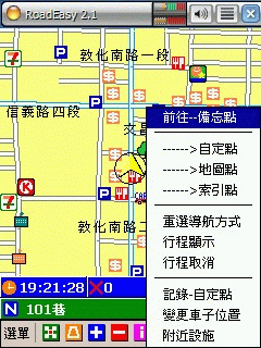 [分享] Road Easy V2.1 美化加強版(整合版)。