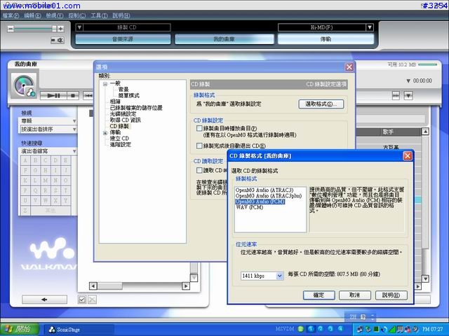 HI-MD 之初心者報告