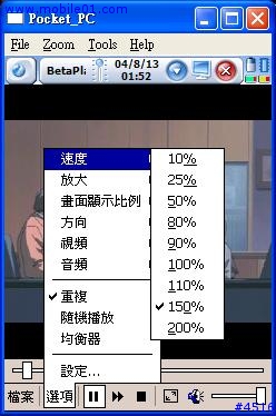PDA看影片快速攻略(DVD,VCD補充說明)