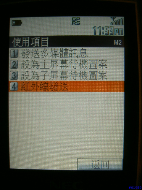 一百三十萬像素Snap Shot王NEC N830