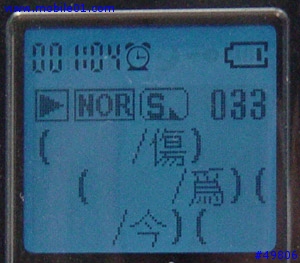 [原創] Maycom XR-21 測試報告 2 -軔體介紹與更新