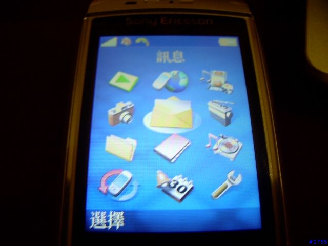 s700i 新機發表會現場直擊
