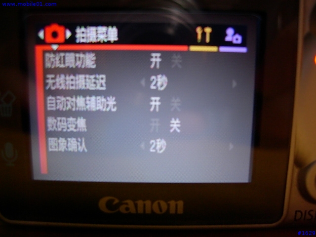 Canon PowerShot S60 簡易心得