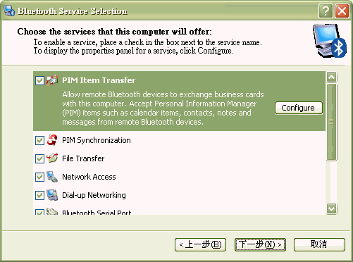 [分享][教學]PCI藍芽鼠入手，ap還可以和T610及HBH-65連結，一舉數得
