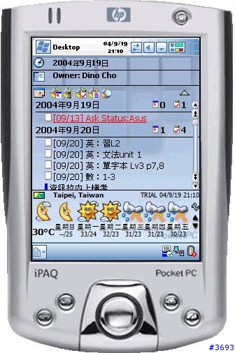 [搶先預覽]Wisbar Advance 2 RC3b