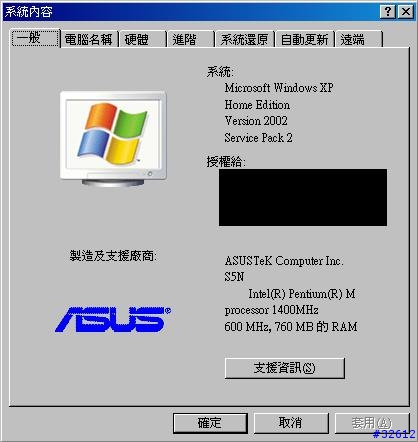 centrino幾時才會跑全速阿？