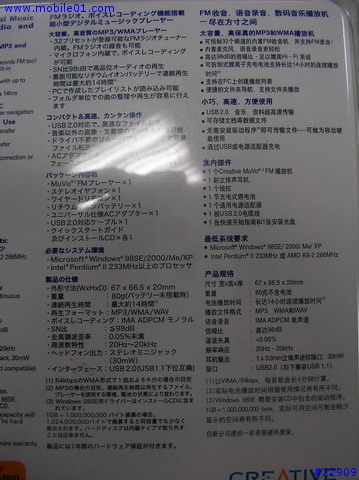 CREATIVE  MuVo^2 FM 5G 白色版