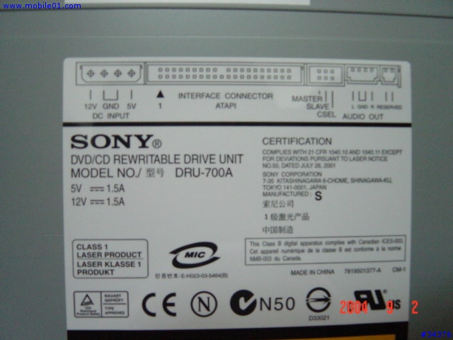 [分享]SONY DRU-700A單面雙層 (Double Layer) DVD 燒錄機