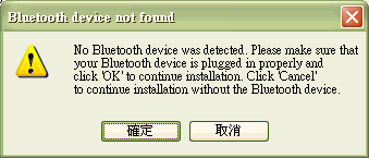 [分享][教學]PCI藍芽鼠入手，ap還可以和T610及HBH-65連結，一舉數得