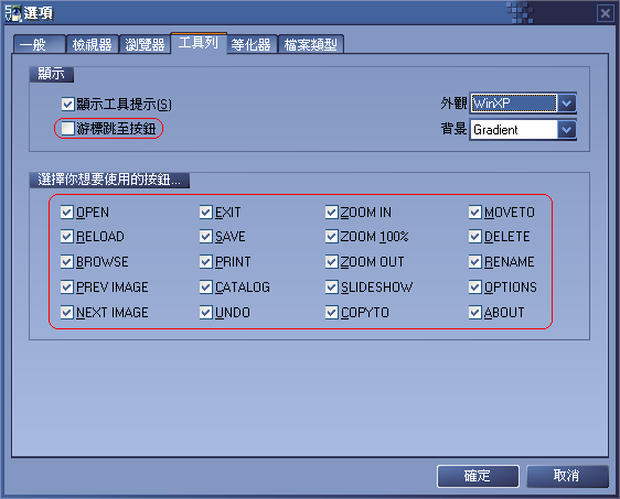 [教學] 必殺kuru的  "秀圖縮圖和抓圖剪裁" 主題製作攻略法則~(K700i為範例)