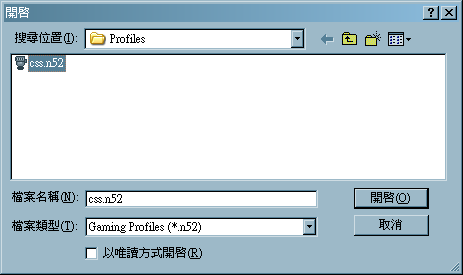 FPS玩家的利刃 - Nostromo SpeedPad n52