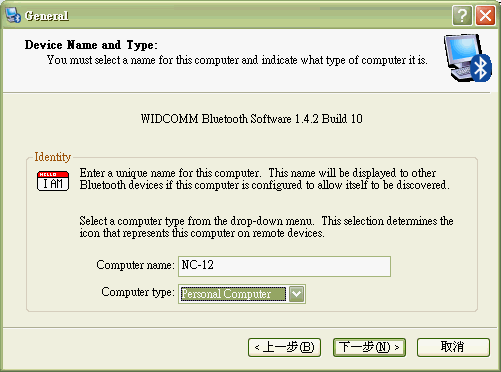 [分享][教學]PCI藍芽鼠入手，ap還可以和T610及HBH-65連結，一舉數得