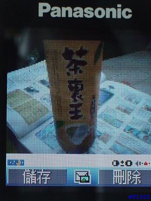 X400實機寫真