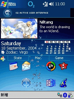 V2R O2 Active UI