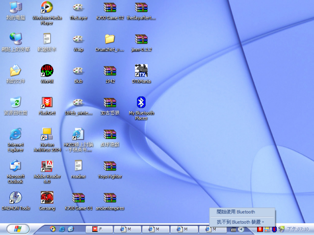 [解決]裝了winxp sp2後不能連上BT