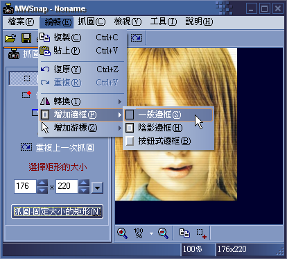 [教學] 必殺kuru的  "秀圖縮圖和抓圖剪裁" 主題製作攻略法則~(K700i為範例)