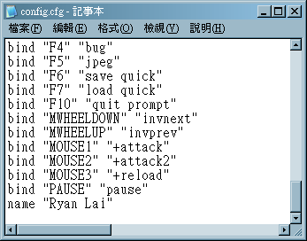 FPS玩家的利刃 - Nostromo SpeedPad n52
