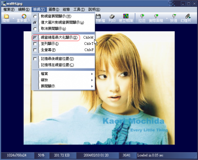 [教學] 必殺kuru的  "秀圖縮圖和抓圖剪裁" 主題製作攻略法則~(K700i為範例)