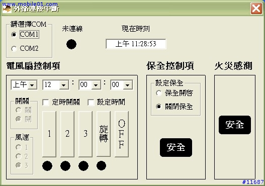 數位家庭.."專題版"..更新..