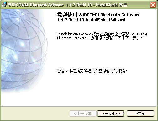 [分享][教學]PCI藍芽鼠入手，ap還可以和T610及HBH-65連結，一舉數得