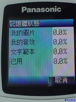 X400實機寫真