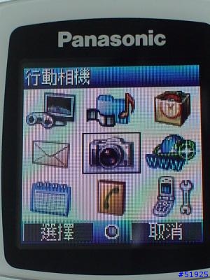 X400實機寫真