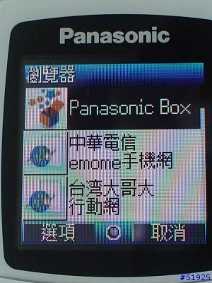X400實機寫真