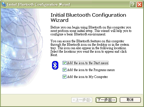 [分享][教學]PCI藍芽鼠入手，ap還可以和T610及HBH-65連結，一舉數得