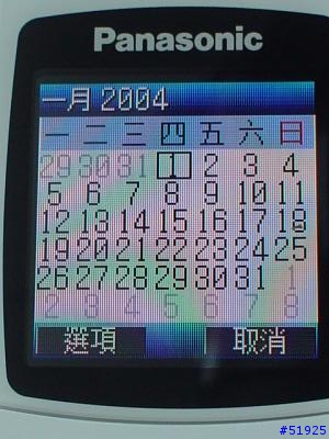 X400實機寫真