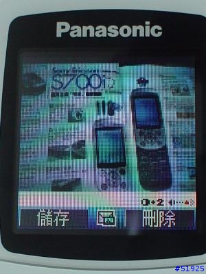 X400實機寫真