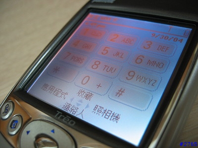 PalmOne Tero 600