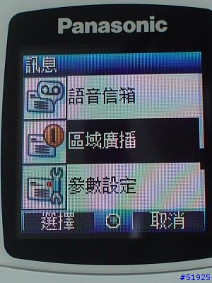X400實機寫真