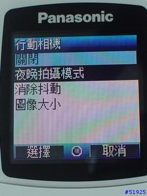 X400實機寫真
