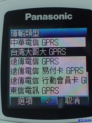 X400實機寫真