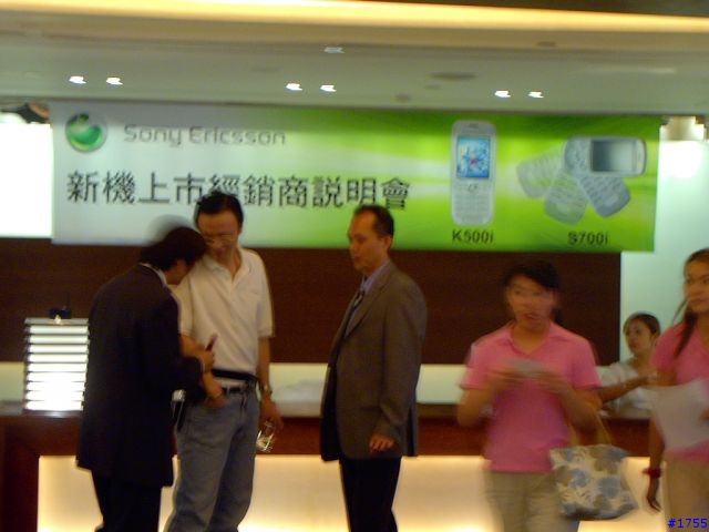 s700i 新機發表會現場直擊