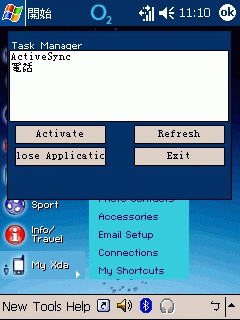 V2R O2 Active UI