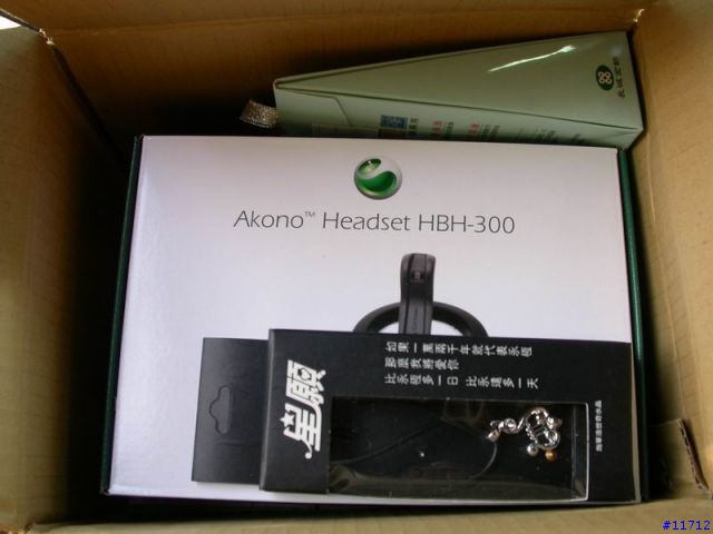 HBH300入手
