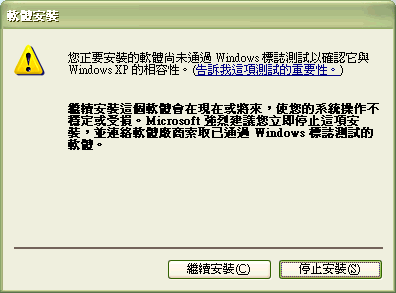 [分享][教學]PCI藍芽鼠入手，ap還可以和T610及HBH-65連結，一舉數得