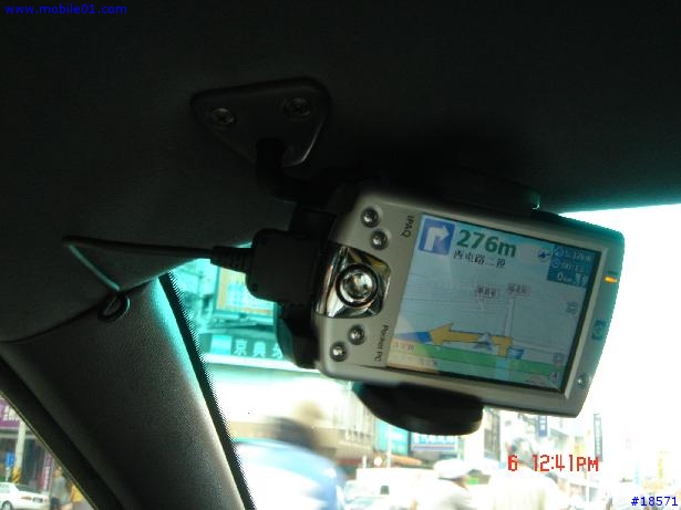 我的車用導航