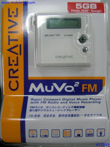 CREATIVE  MuVo^2 FM 5G 白色版