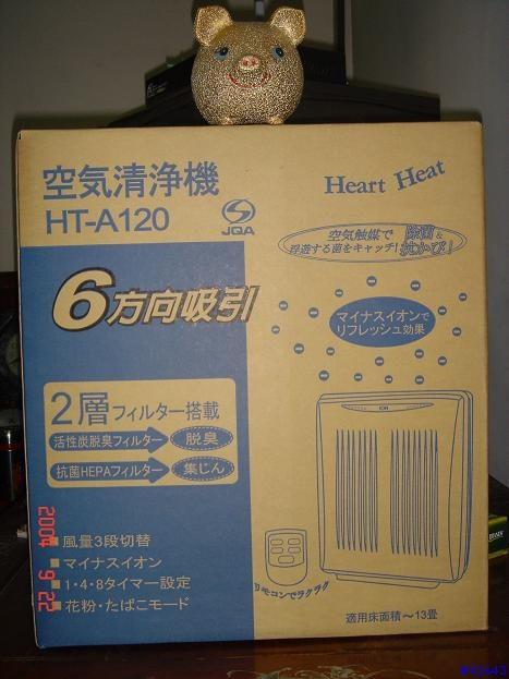 廉價的空氣清凈機(台製外銷品)！！用了之後還真覺得不錯！