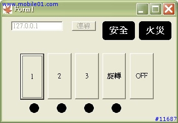 數位家庭.."專題版"..更新..
